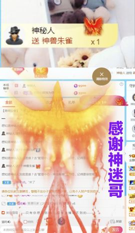 金麒麟安静唱歌🎤的图片