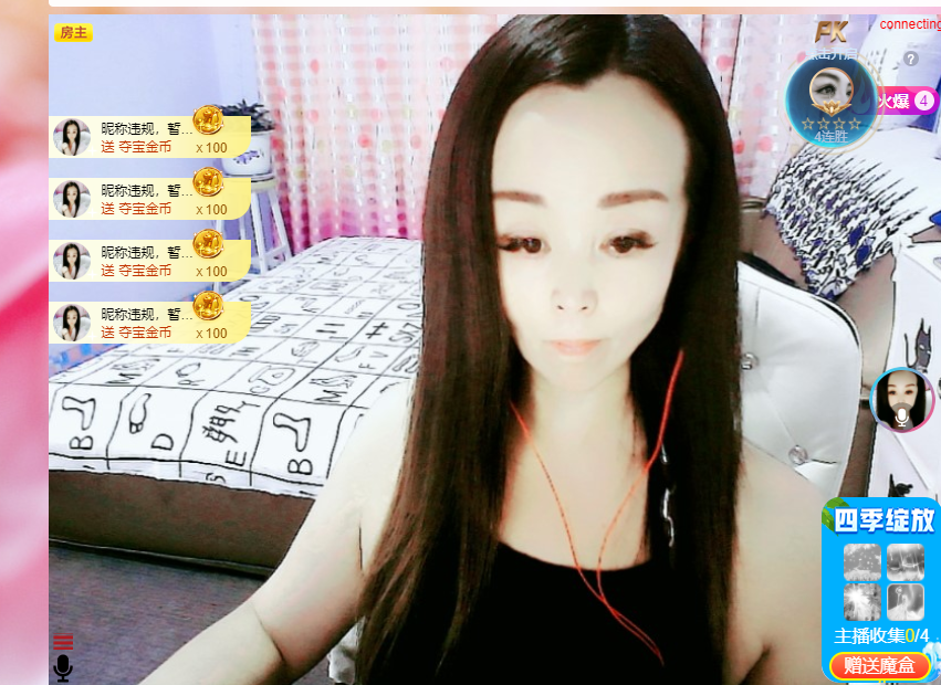 做自己的那道光的图片