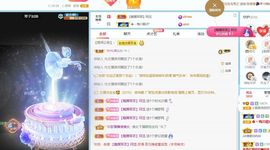 小甜贪财好色💕的图片