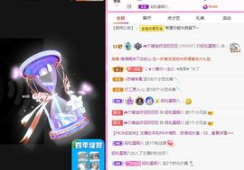 👑䒕暖宝好运旺旺旺主播照片