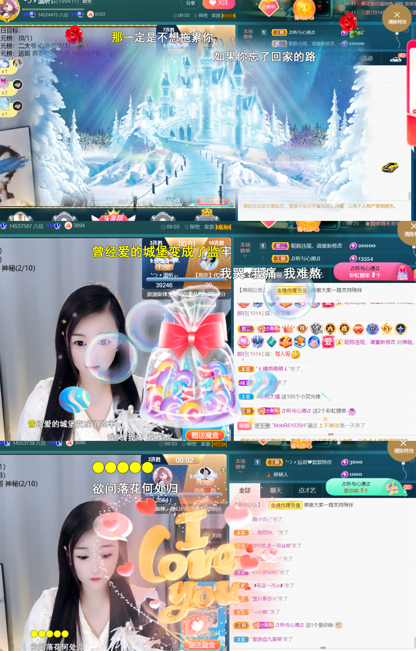 ╰つ〃晚点来家里有事的图片