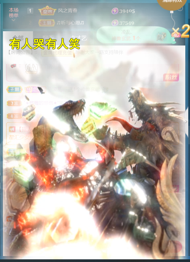 ╰つ〃晚点来家里有事的图片