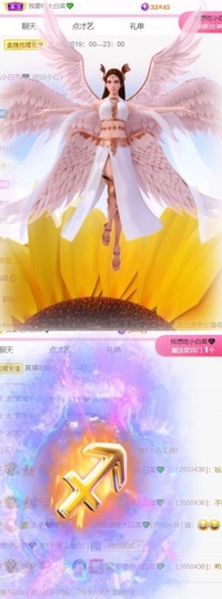 萌小喵❤️的图片