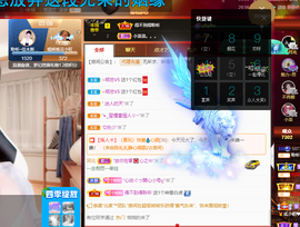聆听~爱唱歌的图片
