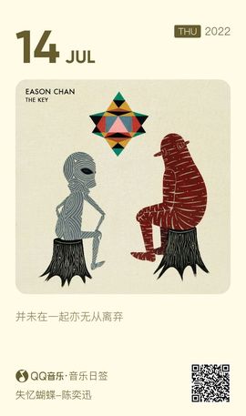 超持久“桑拿天”来了主播照片