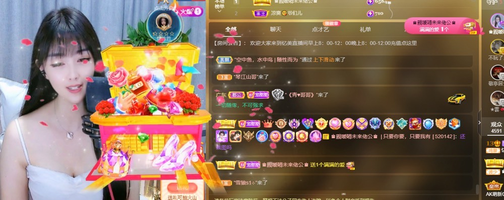 忆美❥❥❥的图片