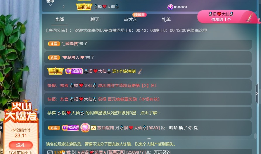 忆美❥❥❥的图片