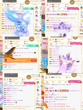 筱一✿．12点见主播照片