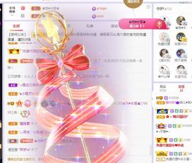 菲儿💗好运来🌈的图片