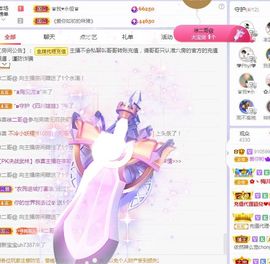 菲儿💗好运来🌈的图片