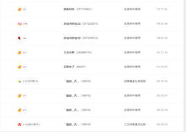 窦窦，家里有事休息了主播照片