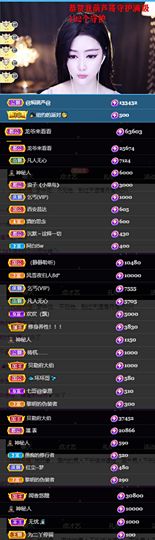 偌璃啊！的图片