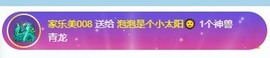 退网了，谢谢大家关心主播照片