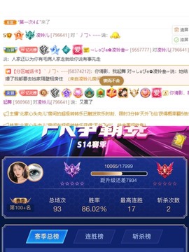 读书去了，有亿点忙主播照片