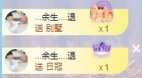沄9冠感恩有你主播照片