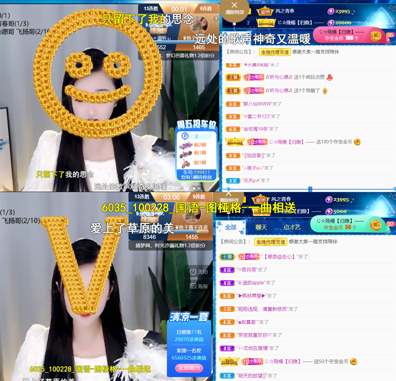 ╰つ〃晚点来家里有事的图片