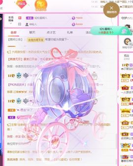 👑䒕暖宝好运旺旺旺主播照片