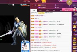 👑䒕暖宝好运旺旺旺主播照片