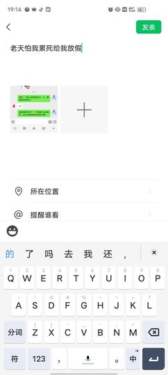 感恩感谢@主播照片