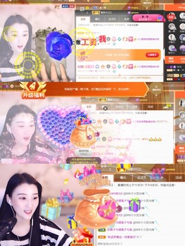 筱一✿．12点见主播照片