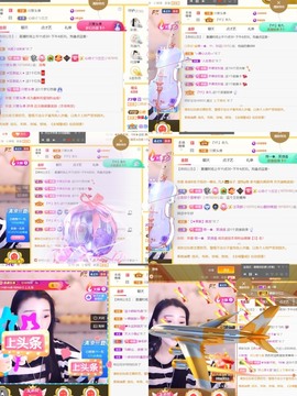 筱一✿．12点见主播照片