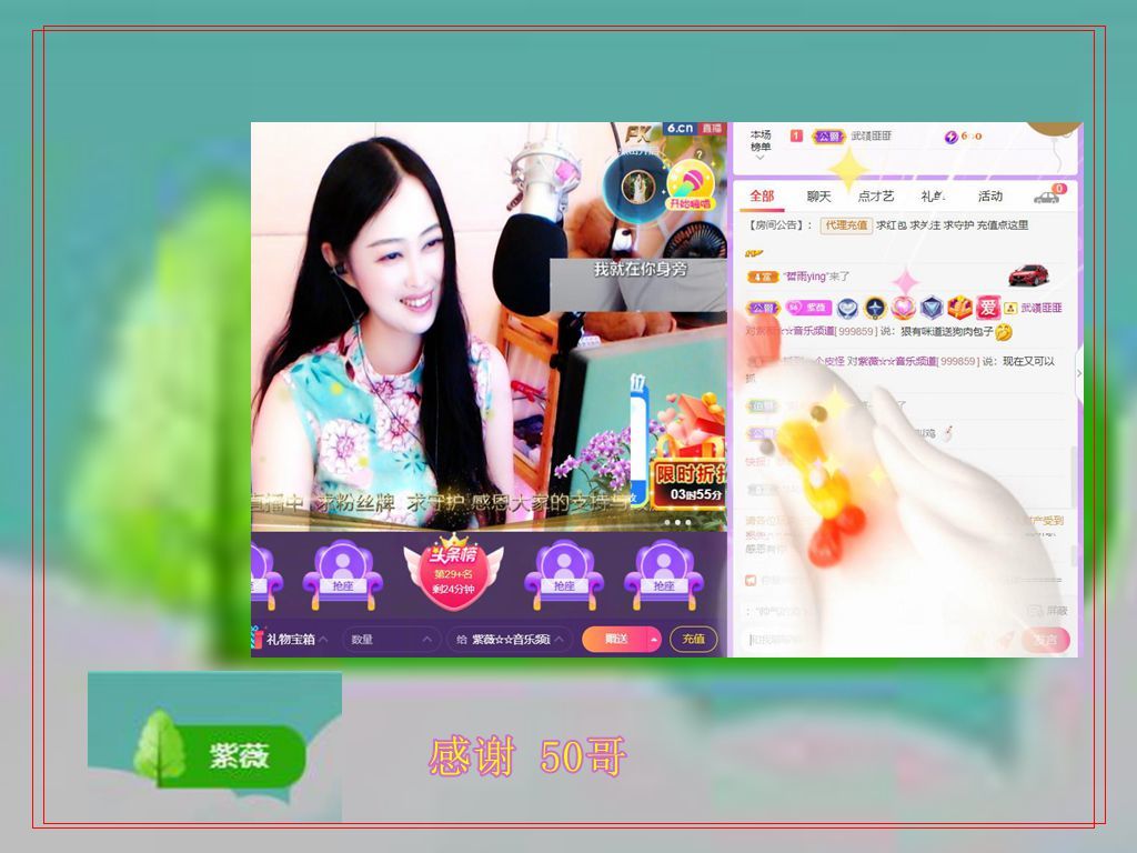 紫薇☆☆音乐频道的图片