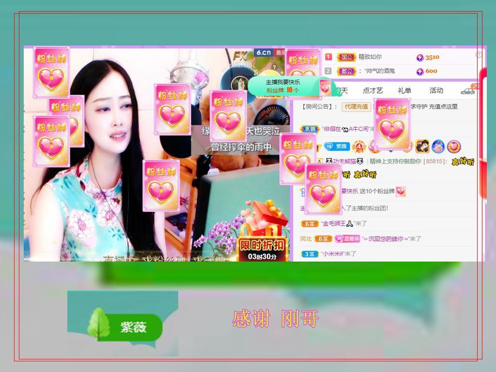 紫薇☆☆音乐频道的图片