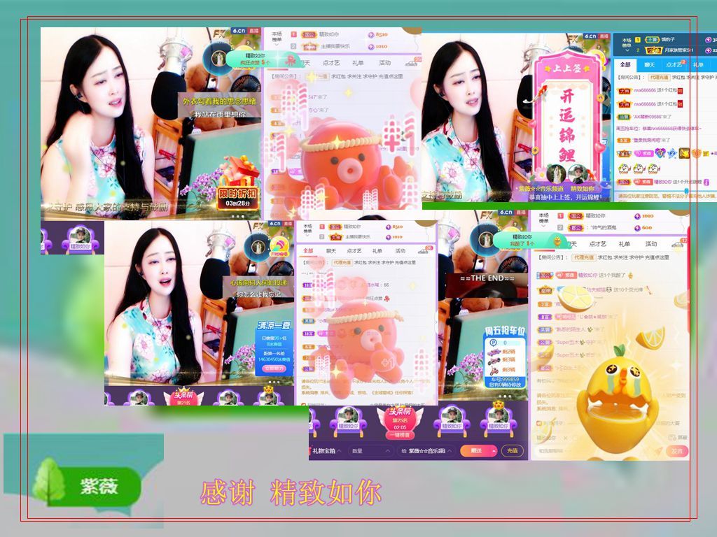 紫薇☆☆音乐频道的图片