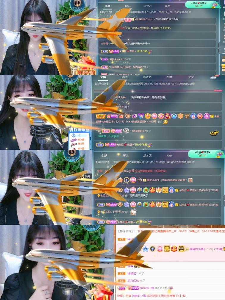 忆美❥❥❥的图片