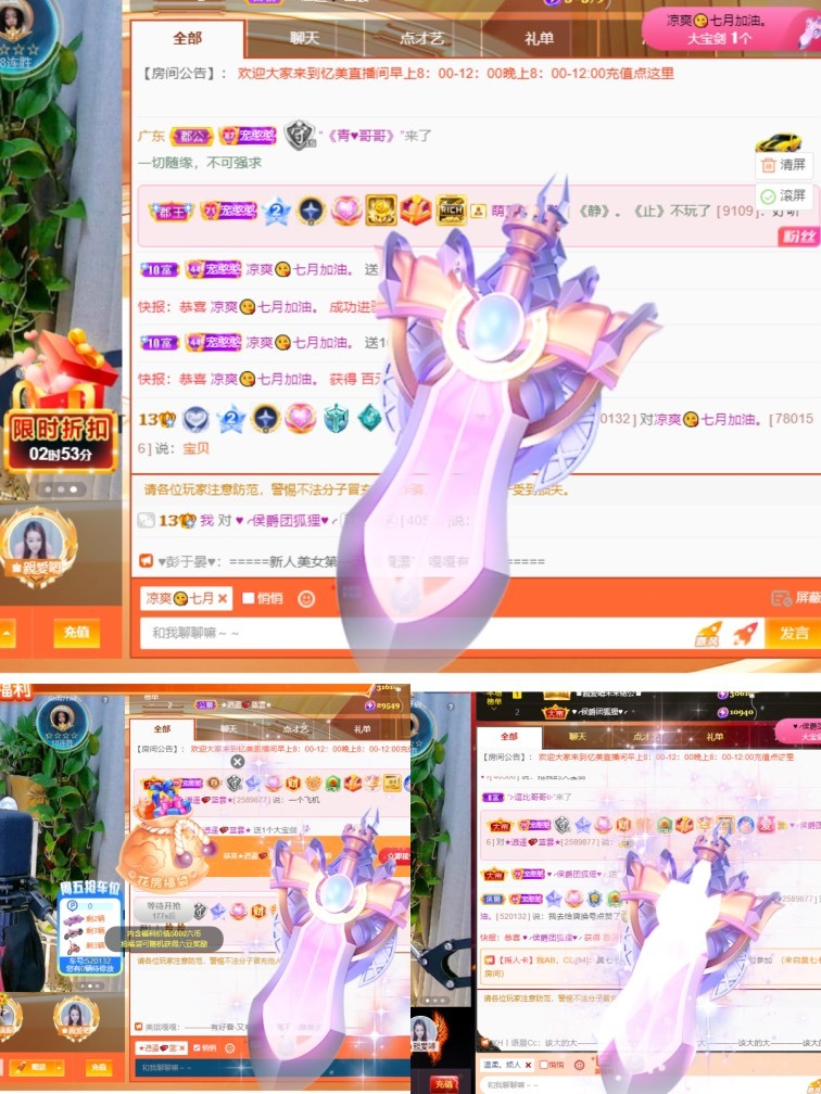 忆美❥❥❥的图片