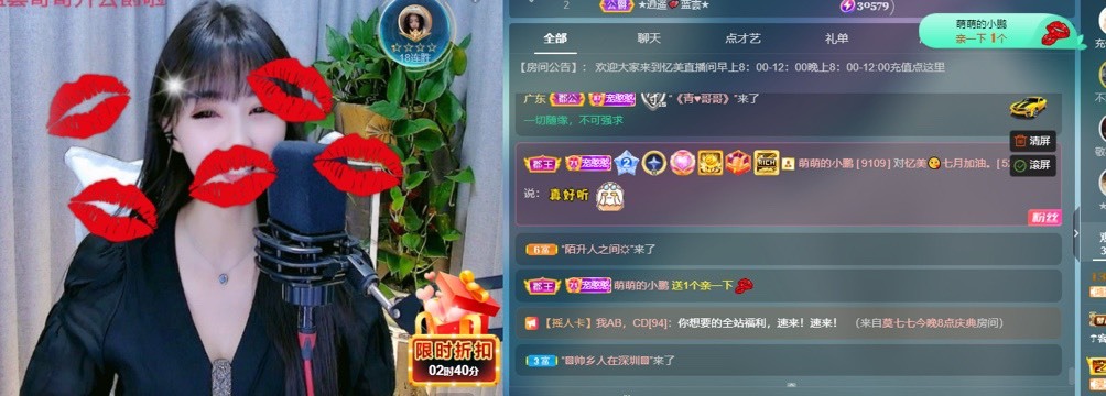 忆美❥❥❥的图片