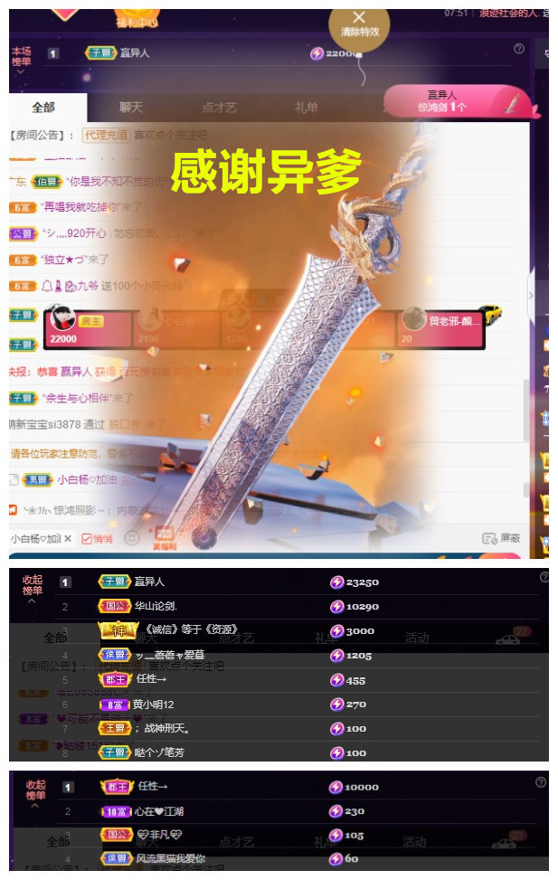 玖❤儿加油的图片
