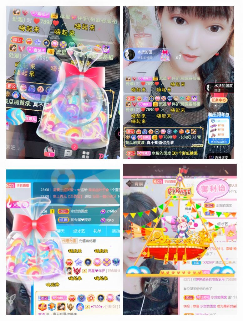 婷婷💕感恩有你陪伴的图片