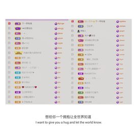 🍀冰雪❤️🍀加油的图片