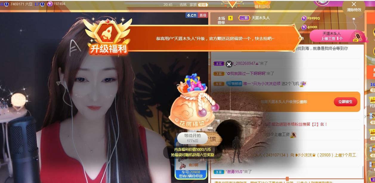 ❥ℐ小沫沫♛的图片