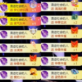 漂亮休息一段时间主播照片