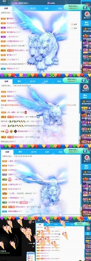 漂亮休息一段时间主播照片