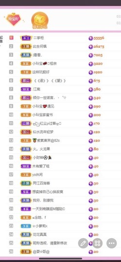 小玲宝🧸安静唱歌主播照片