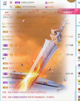 哇塞娇娇暂休主播照片