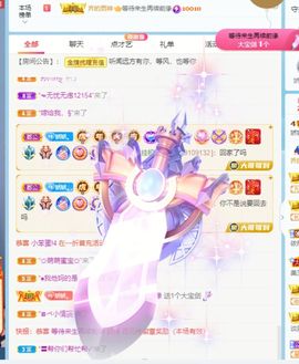 哇塞娇娇暂休主播照片