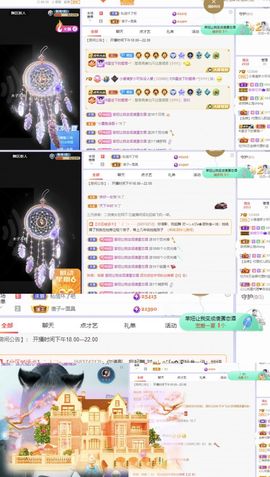 一树梨花压海唐同学☞主播照片