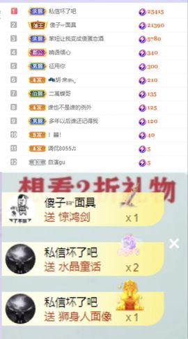 一树梨花压海唐同学☞主播照片