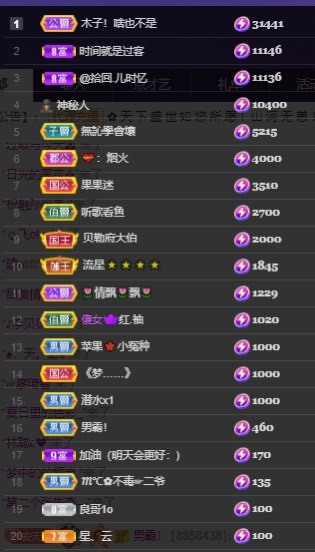 木子！小安的图片