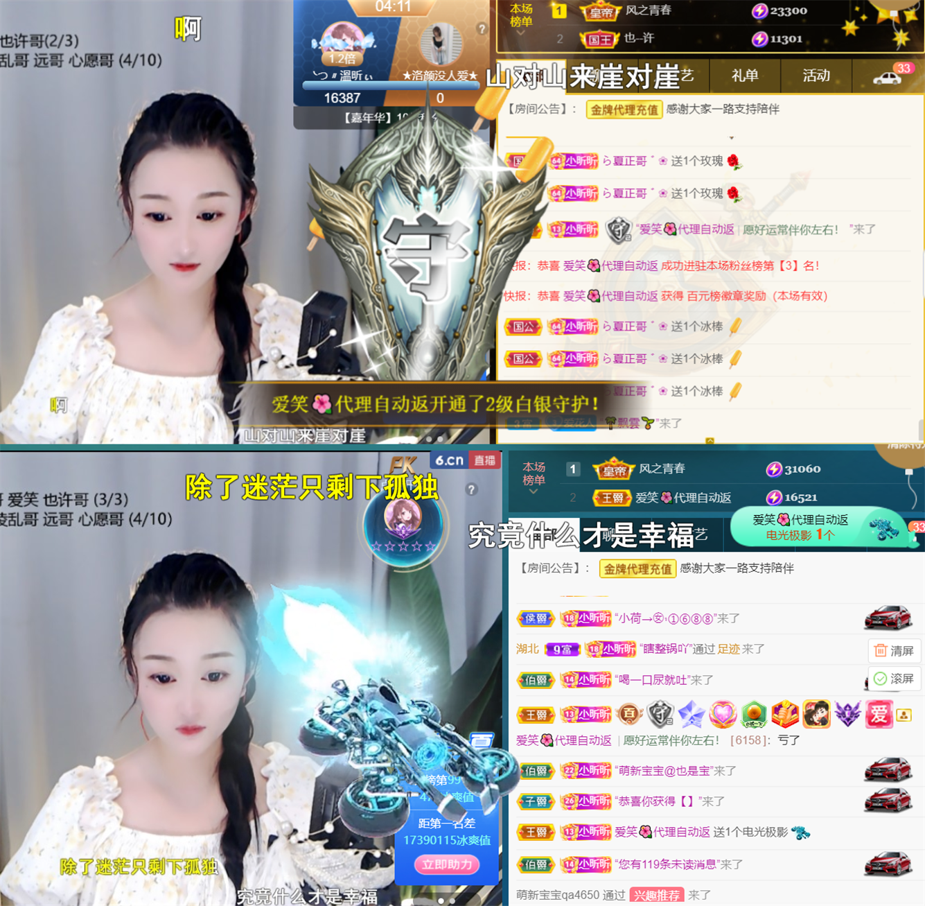 ╰つ〃晚点来家里有事的图片
