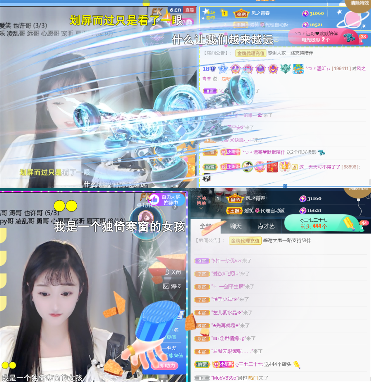 ╰つ〃晚点来家里有事的图片