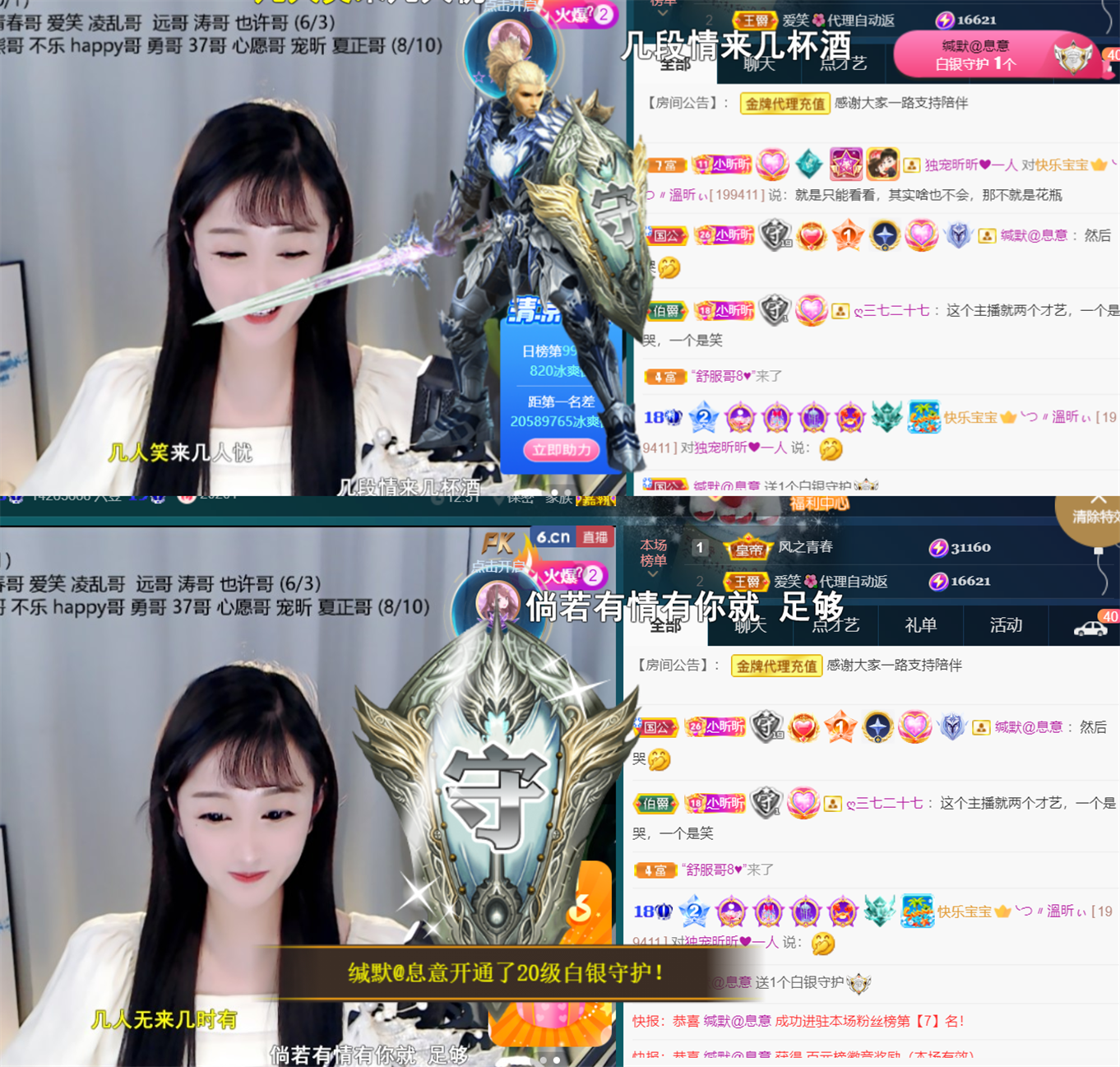 ╰つ〃晚点来家里有事的图片