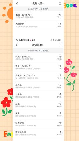 风铃在飞🍀九月见主播照片