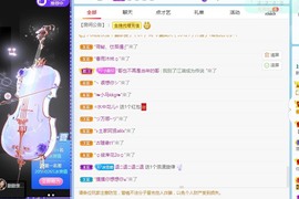 小雪碧休主播照片