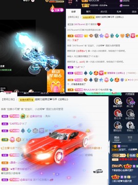 💙欣宝吖（暂休）主播照片