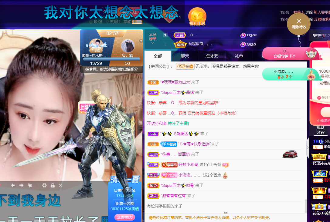 聆听~福妞儿的图片